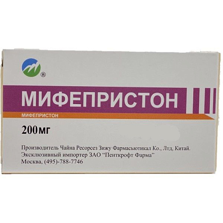 Мифепристон тб 200 мг №3