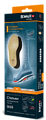 Стельки ортопедические Би Велл (B.Well) DUO Rehab MED FW-618 р44