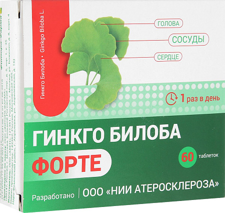 Гинкго Билоба форте табл 460 мг №60