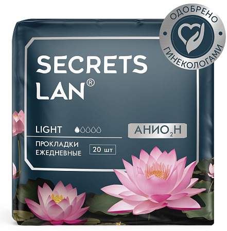Прокладки Секреты Лан (Secrets Lan) Анион ежедневные №20