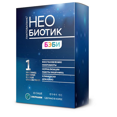 Необиотик Лактобаланс Бэби пор саше 1 г №10