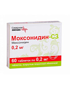 Моксонидин-СЗ тб п/о 0.2 мг №60