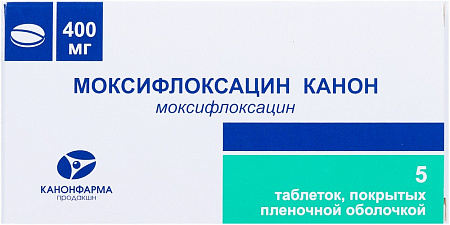 Моксифлоксацин Канон тб п/о 400 мг №5