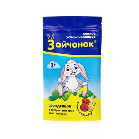 Леденцы Зайчонок для детей с 3 лет 2 г №30