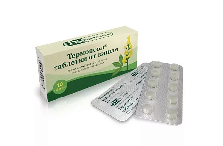 Термопсол тб от кашля №10