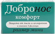 Фильтр Добронос Комфорт для носа мини №3