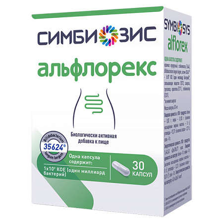 Симбиозис Альфлорекс капс №30