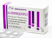 Ко-Периндоприл тб п/о 1.25 мг+4 мг №30