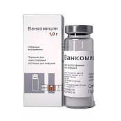 Ванкомицин Эльфа пор д/приг р-ра д/ин 1 г фл №1