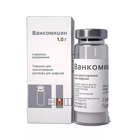 Ванкомицин Эльфа пор д/приг р-ра д/ин 1 г фл №1 Ванкомицин Эльфа пор д/приг р-ра д/ин 1 г фл №1