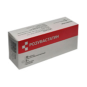 Розувастатин тб п/о 5 мг №30