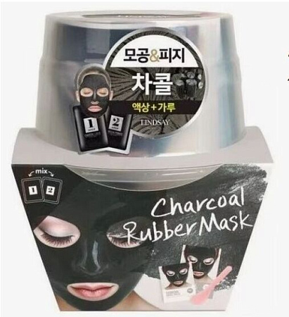 Маска Линдсей (Lindsay) альгинатная с Углем д/лица 72 г