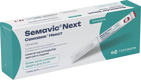 Семавик Некст р-р для п/к введ 0.5 мг/доза шприц-ручка 3 мл №1 в компл с иглами -№4 Семавик Некст р-р для п/к введ 0.5 мг/доза шприц-ручка 3 мл №1 в компл с иглами -№4
