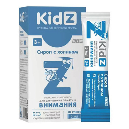 Сироп Кидз (Kidz) с холином стик 5 мл №10