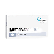 Пантопразол тб п/о 20 мг №14