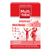 Мульти-табс Малыш тб жев малина-клубника №30