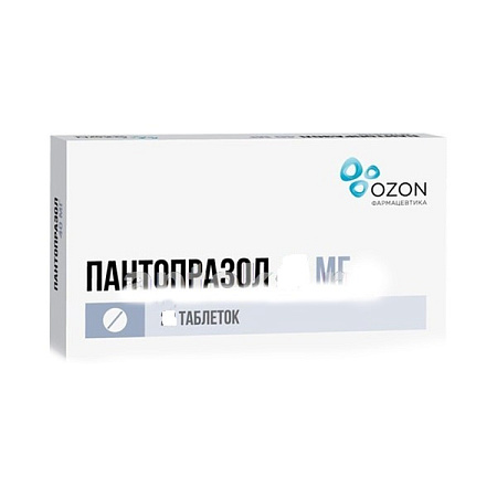 Пантопразол тб п/о 20 мг №14