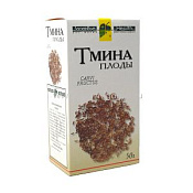 Тмина плоды 50 г