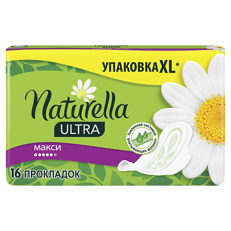 Прокладки Натурелла (Naturella) Ультра Макси №16