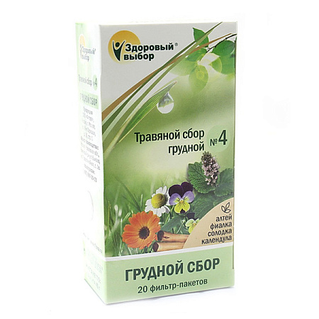 Сбор травяной Здоровый Выбор №4 Грудной ф/п 2 г №20
