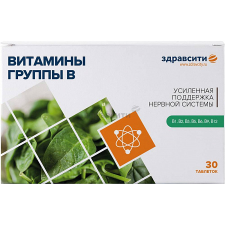 Витамины группы В тб 440 мг №30