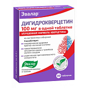 Дигидрокверцетин 100 мг Эвалар тб №30