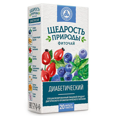 Фиточай Щедрость природы Диабетический ф/п 2 г №20