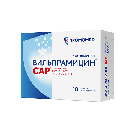 Вильпрамицин САР тб диспергир 1000 мг №10