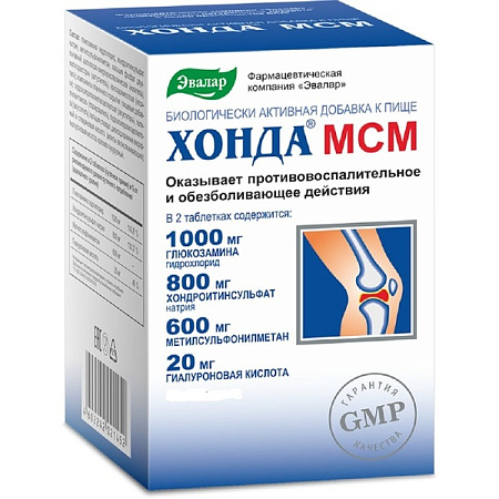 Хонда МСМ Эвалар тб 2 г №120