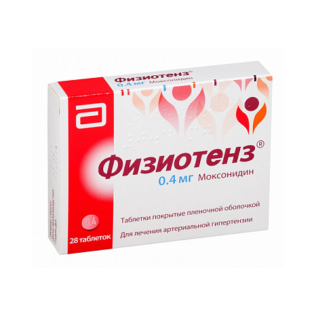 Физиотенз тб п/о 0.4 мг №28