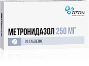 Метронидазол тб 250 мг №20
