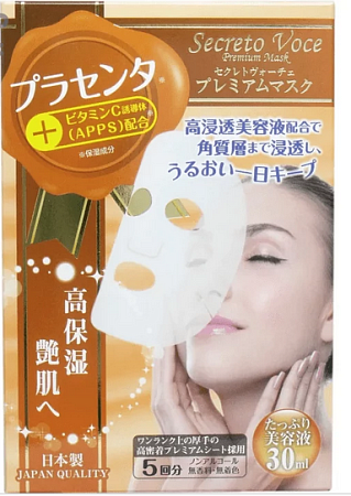 Маска Secreto Voce Премиальная с плацентой/витамином С/растительными экстрактами для лица №5 Маска Secreto Voce Премиальная с плацентой/витамином С/растительными экстрактами для лица №5