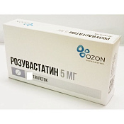 Розувастатин тб п/о 5 мг №90