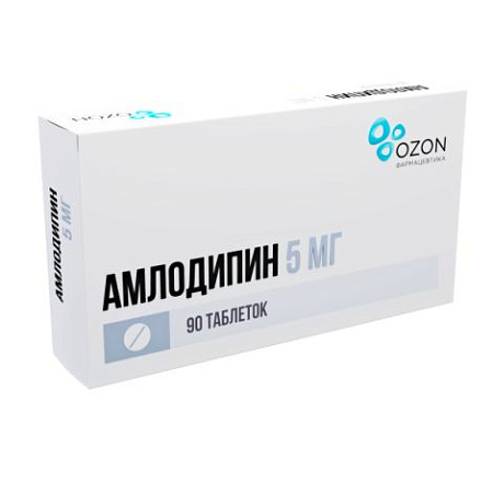 Амлодипин тб 5 мг №90