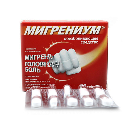 Мигрениум тб п/о 65 мг+500 мг №20