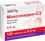 Моксонидин-СЗ тб п/о 0.4 мг №120
