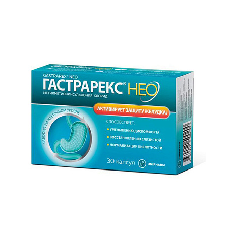Гастрарекс Нео капс №30