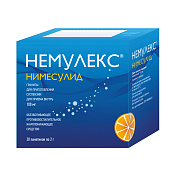 Немулекс гран д/приг сусп 100 мг пакет 2 г №30