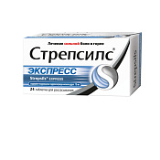 Стрепсилс Экспресс тб д/рассас №24