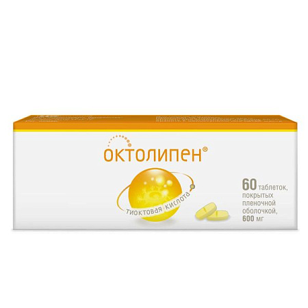 Октолипен тб п/о 600 мг №60