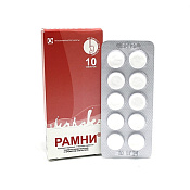 Рамни таблетки жевательные №10
