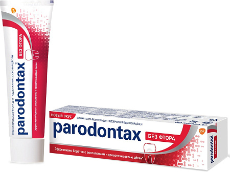 Зубная паста Пародонтакс (Parodontax) Без Фтора 75 мл