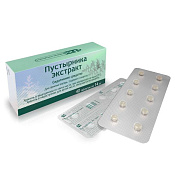 Пустырника экстракт тб 14 мг №40