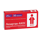 Лозартан-Акос тб п/о 25 мг №30