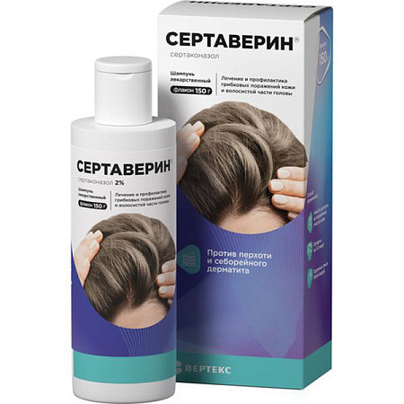 Сертаверин шампунь 2% 150 г 