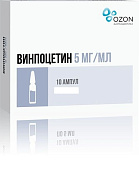 Винпоцетин конц р-р д/ин 5 мг/мл амп 2 мл №10