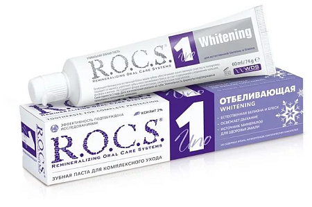 Зубная паста Рокс (ROCS) Уно Whitening 74 г