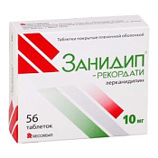 Занидип-Рекордати тб п/о 10 мг №56