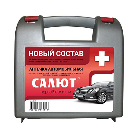 Аптечка первой помощи ФЭСТ Салют Автомобильная