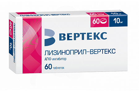 Лизиноприл Вертекс тб 10 мг №60